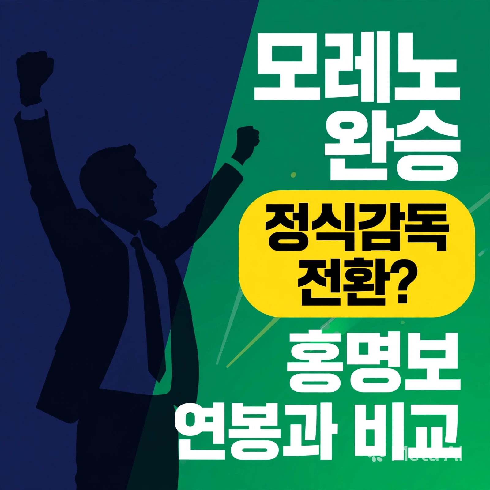 가비 우주떡집 알바생