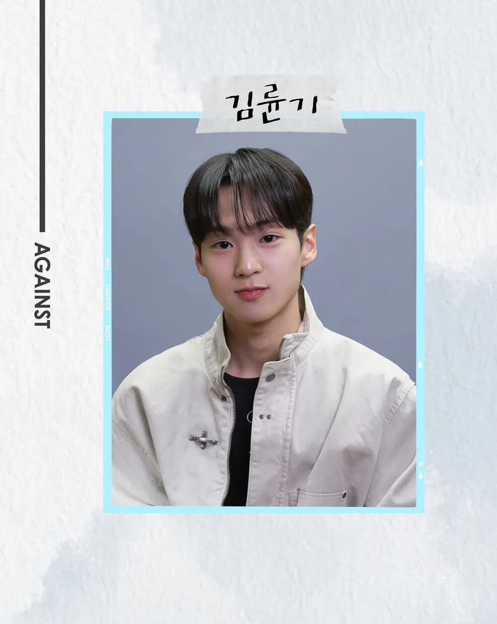 SBS 내 남은 연애 공식 홈페이지 자료 10
