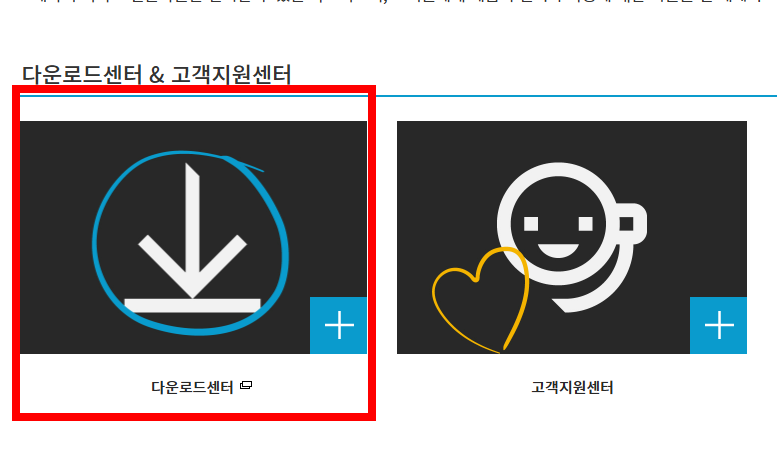 교세라 프린터 드라이버 다운로드 사이트