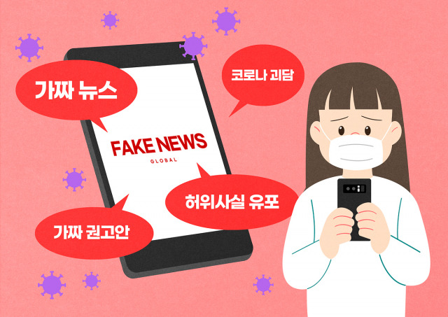 가짜 뉴스 피로 증후군, 왜 우리는 진실에 지쳐가는가?