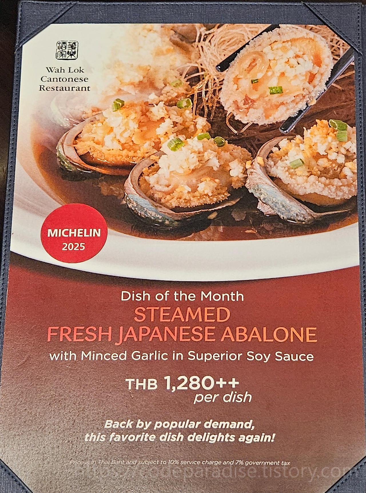 ํธํ
์ฌ์ง