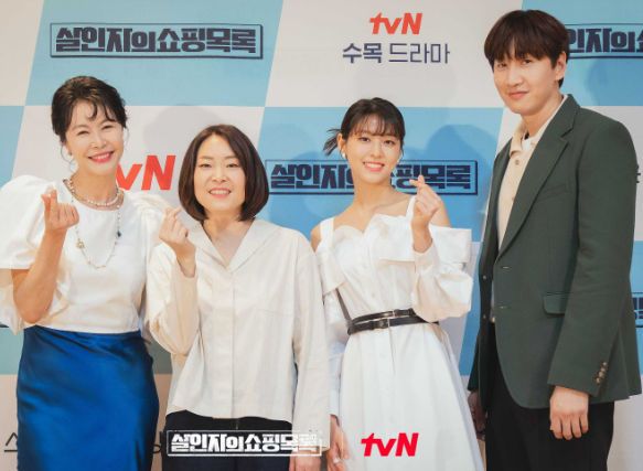 살인자의 쇼핑목록 총정리