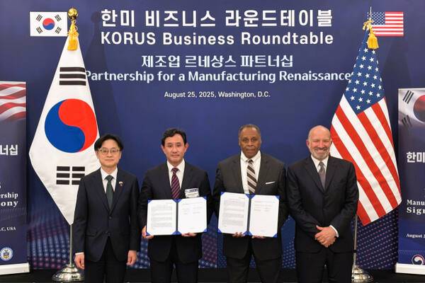 고려아연, 美 제련소 건설 주식 주가 급등 10조원 투자