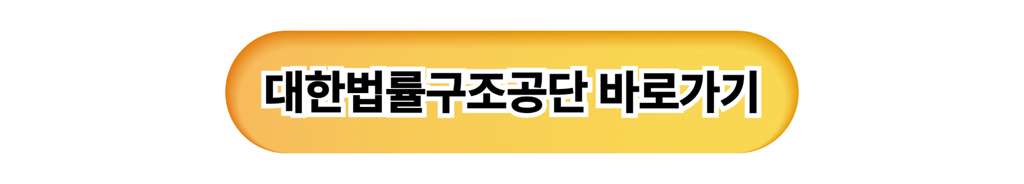 https://www.klac.or.kr/legalstruct/visitingConsultation.do