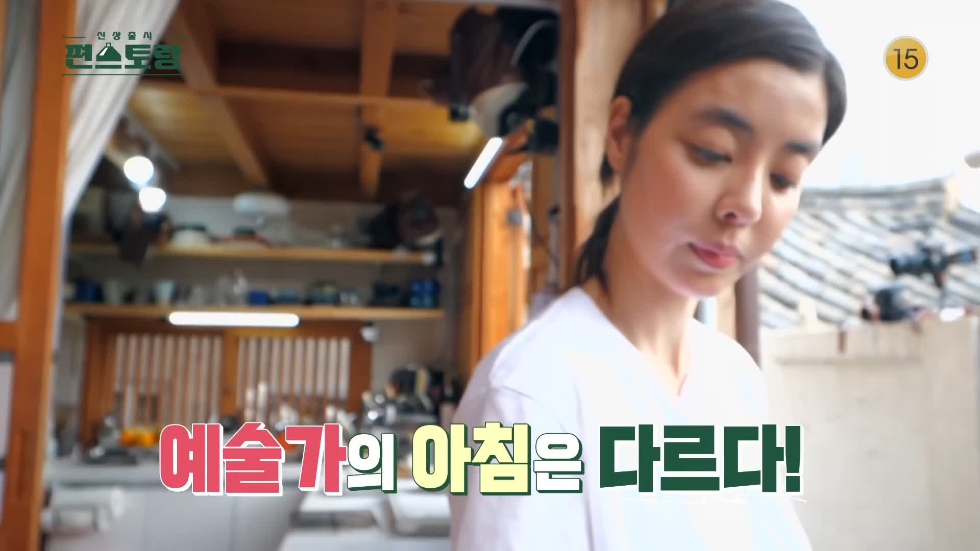 KBS 편스토랑 북촌 포레스트 귤 김규리 마늘로 육수를 내고! 통마늘이 폭탄으로 들어간 밀푀유 고추장 찌개 레시피 소개