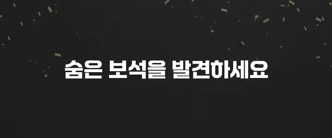 강원도에서 꼭 가봐야 할 명소 10곳