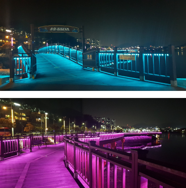 소호동동다리 야경 사진