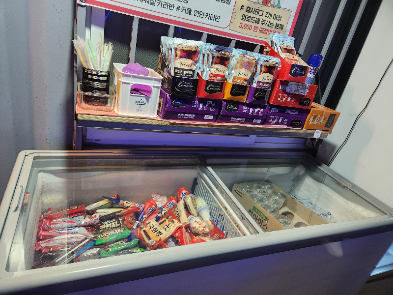 가평 별똥별 글램핑&amp;카라반