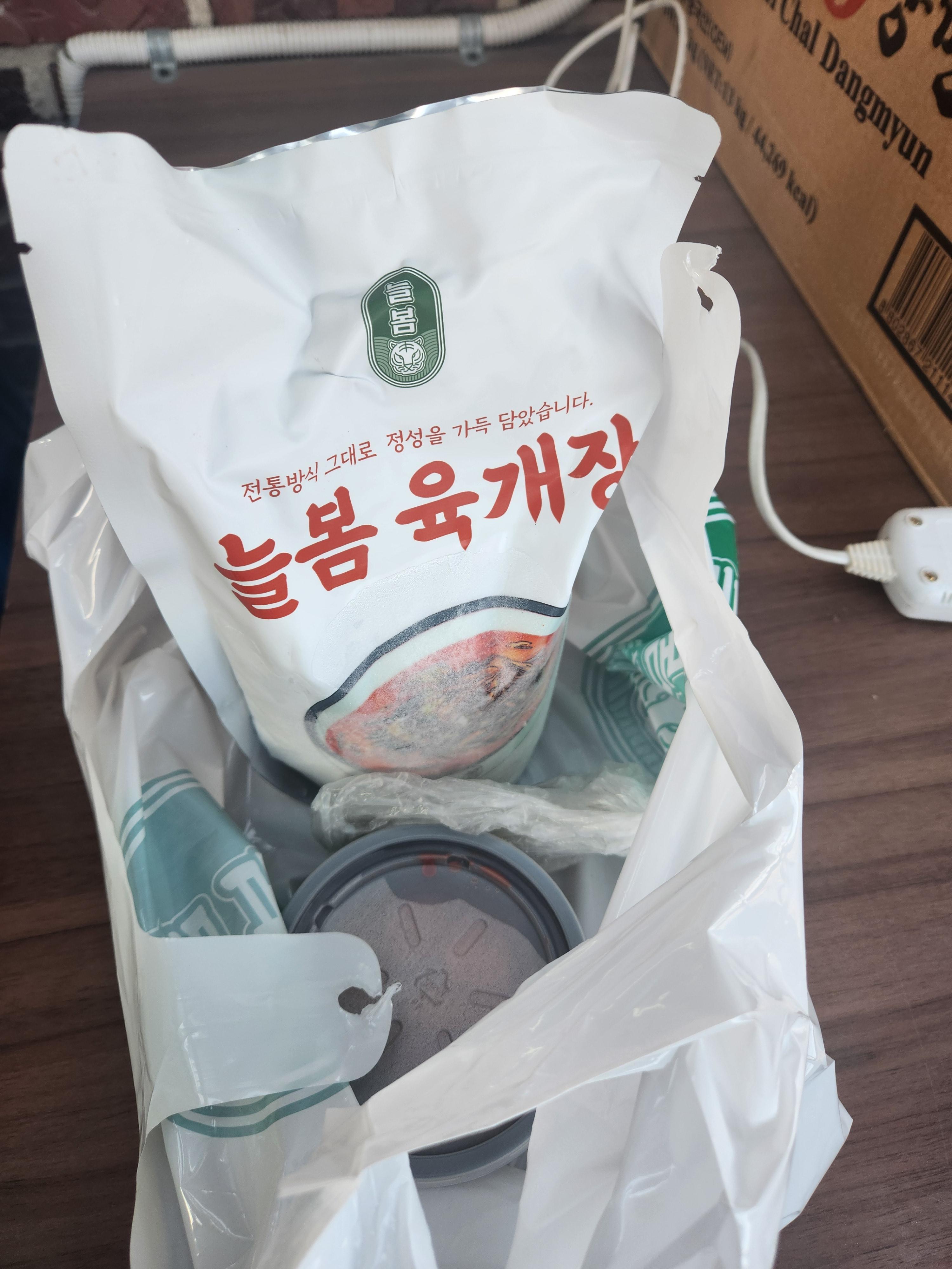 늘봄-육개장-포장