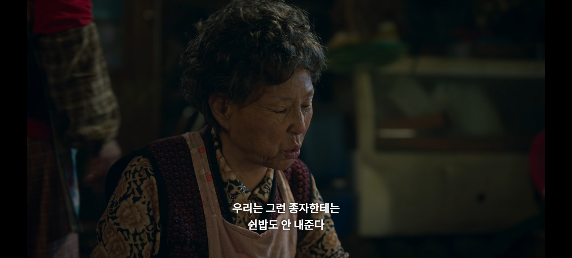 충수이모,해녀