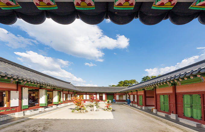 경복궁 수라간 시식공감