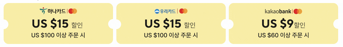 결제 수단별 추가 할인 이미지