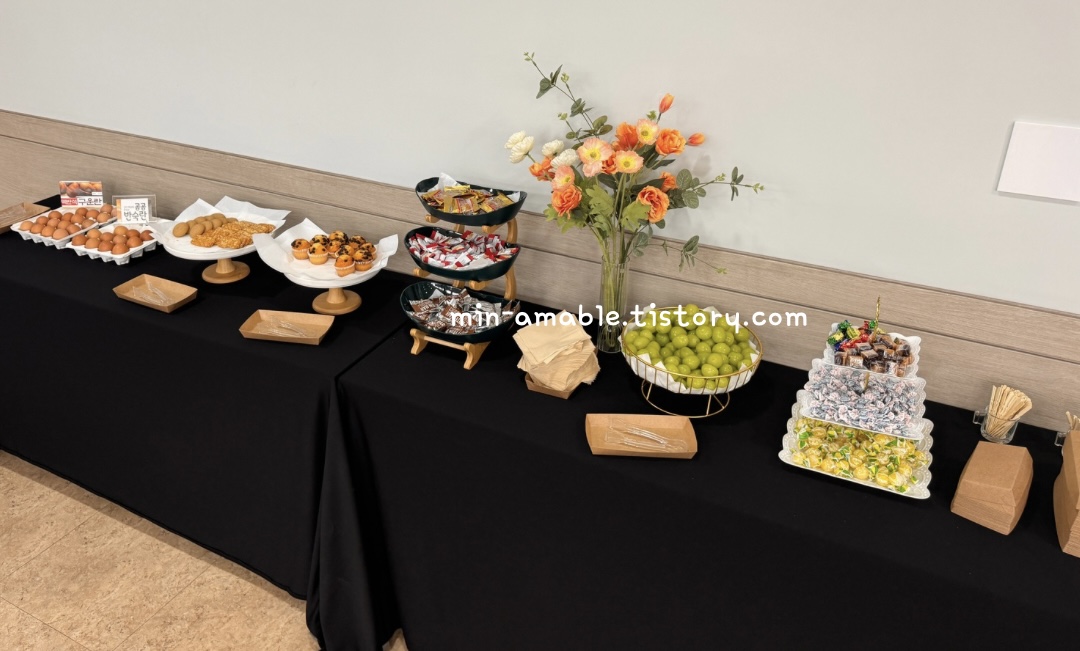 세종학당국외실습사전교육