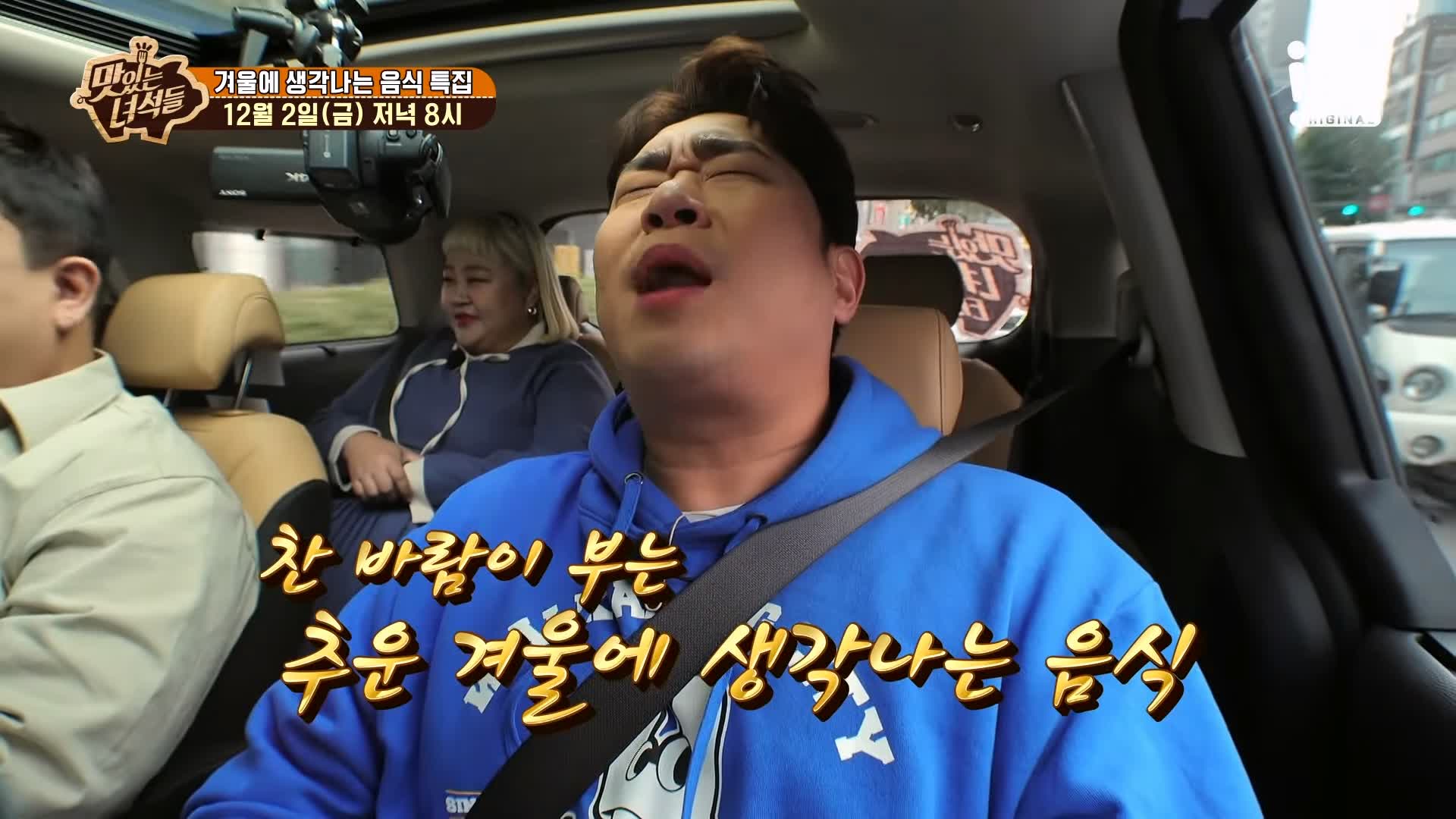 맛있는녀석들 굴국밥