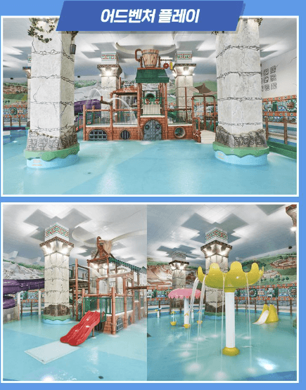 아일랜드캐슬 워터파크