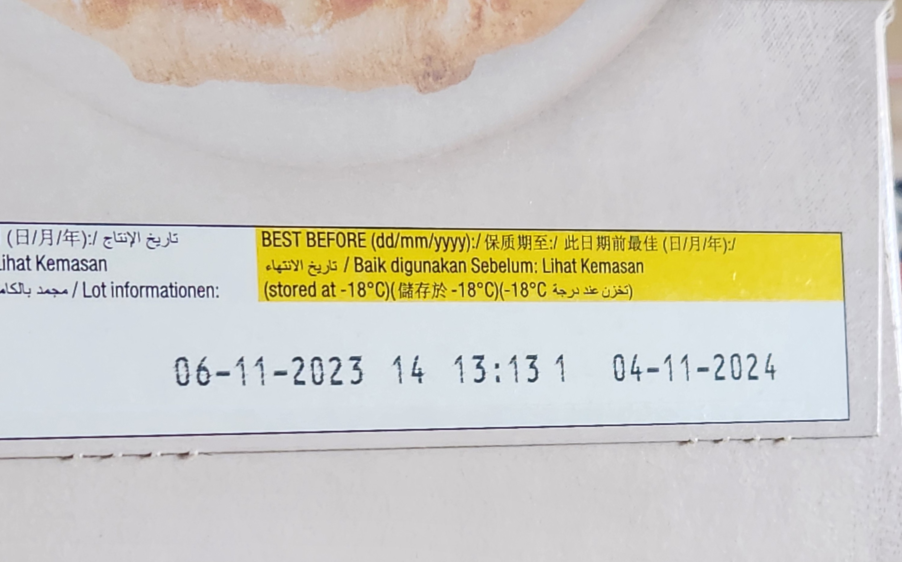 코스트코 냉동피자 유통기한