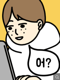 네이버 웹툰 '경경수의 개발만화'표지