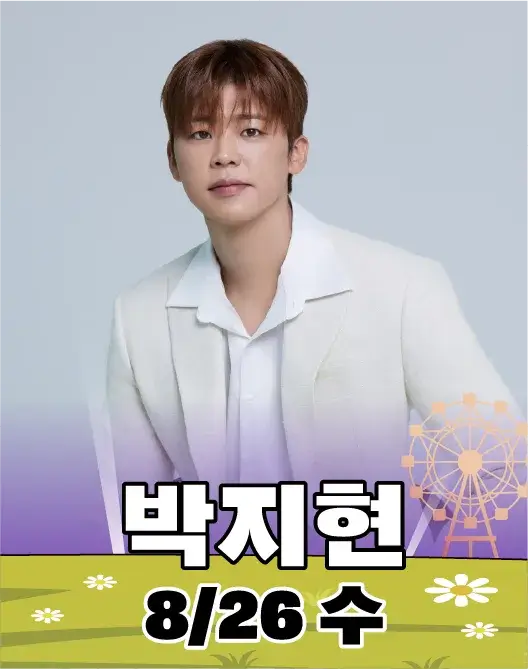 송도맥주축제
