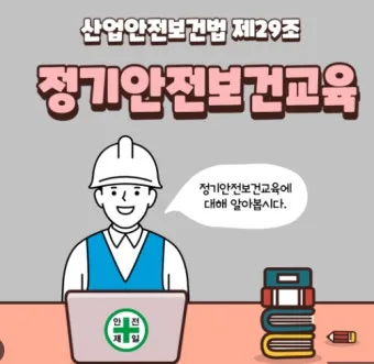 산업안전보건관리비 총정리 완벽 가이드_15