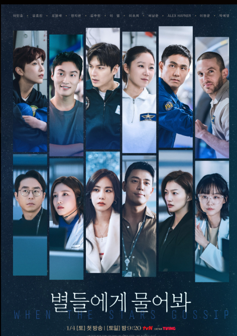 방송 채널