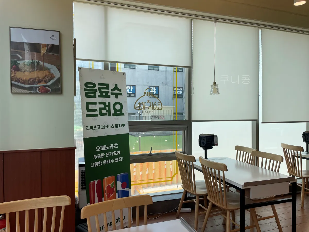 바삭한-돈가스-소바-마제소바-맛집-추천-(답십리점,-건대점-방문후기)