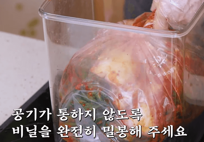 갓김치 담그는법 황금 레시피