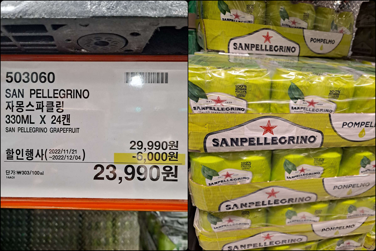 산펠레그리노 탄산