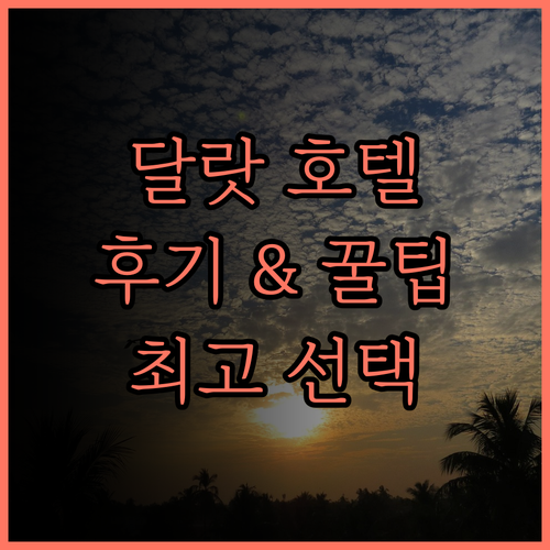 MERE DALAT HOTEL.. 달