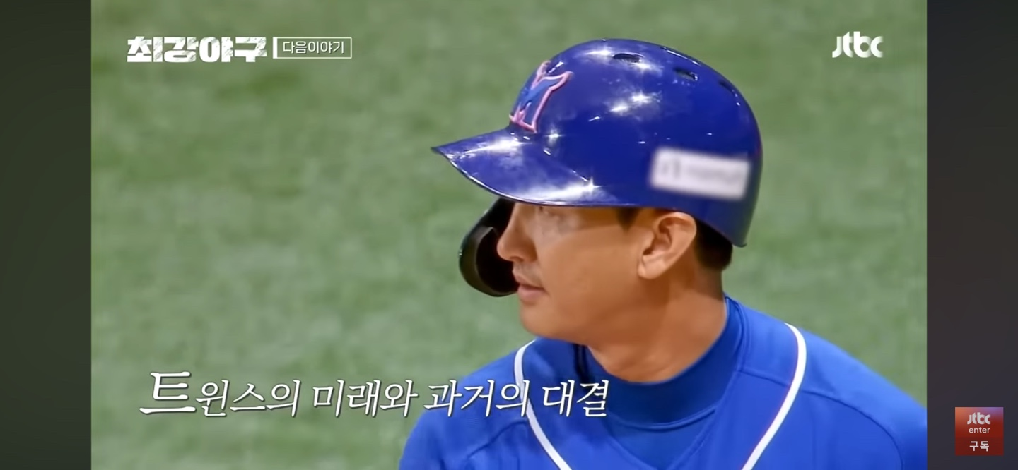 주요 매치업 💥 LG의 신구 맞대결 ❘ 추세현 vs 박용택