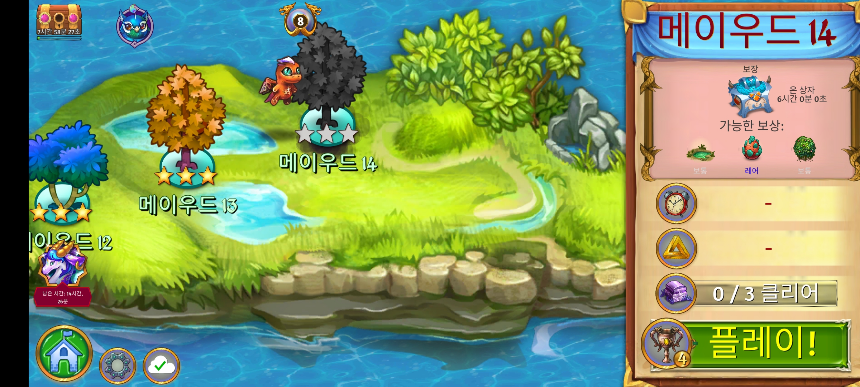 메이우드 14 지도