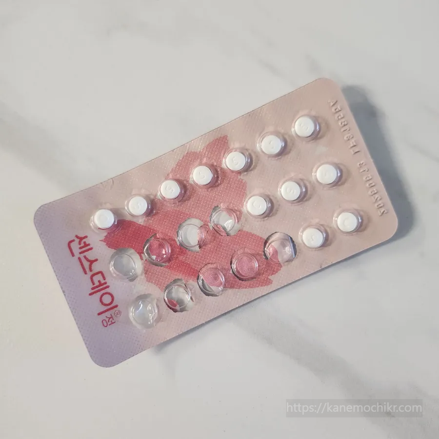 피임약