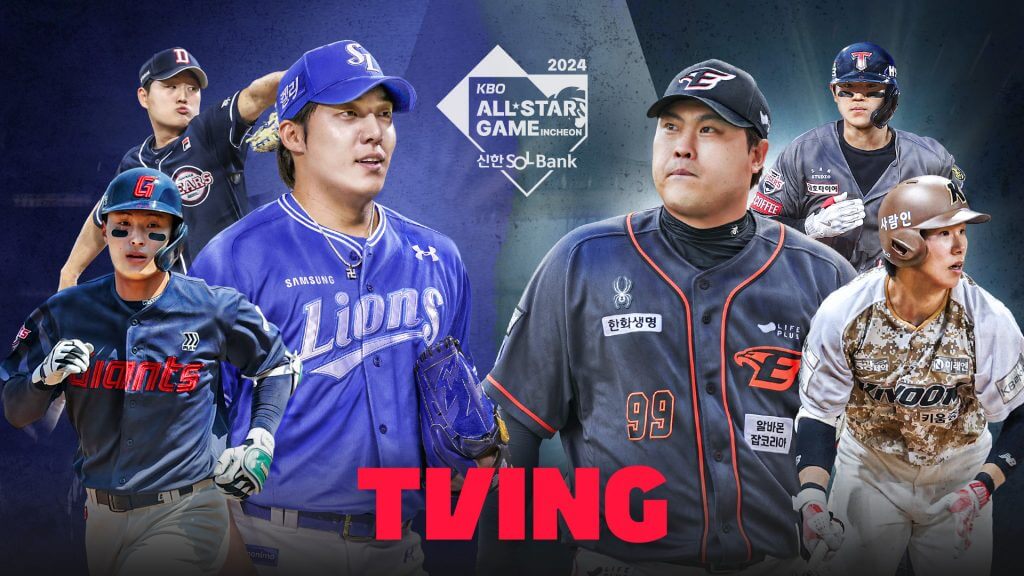 3월 26일 KBO 프로야구 경기 일정 무료중계