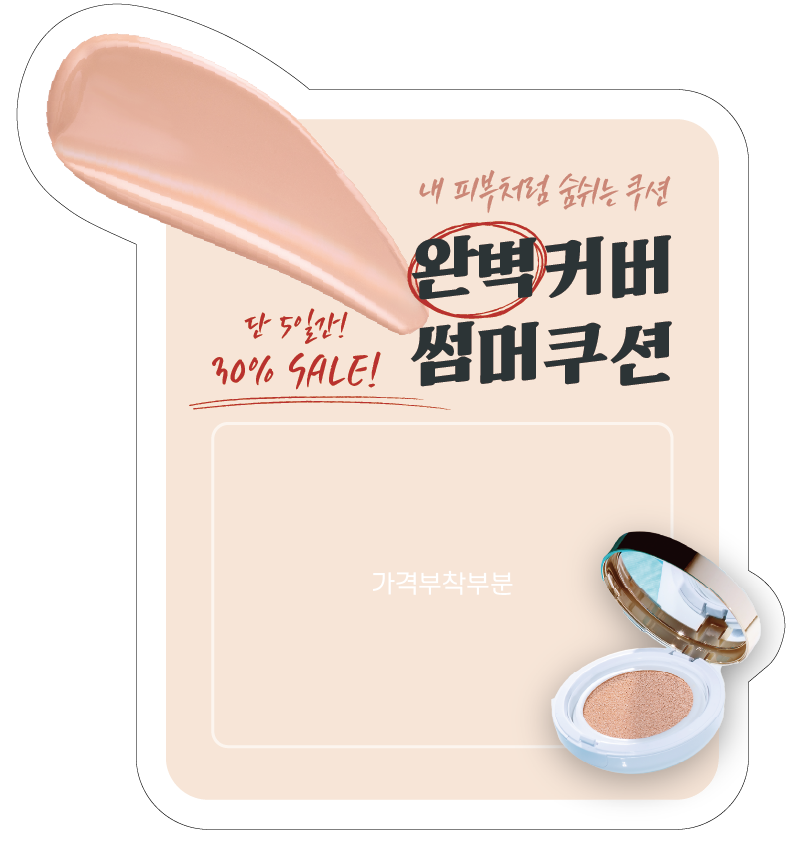 와블러 디자인