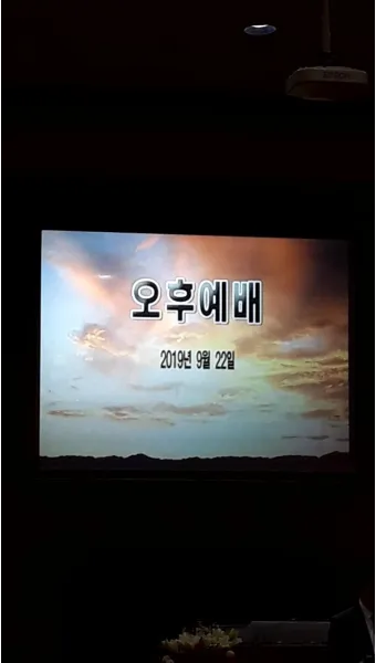 4월 주일 오후예배 대표기도문 모음_9