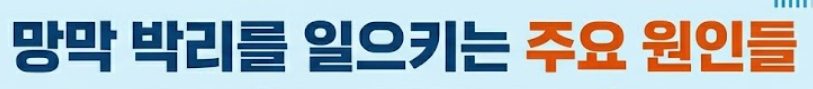 망막 박리 증상