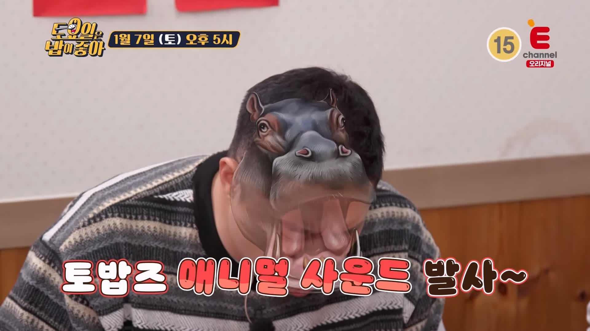 토요일은 밥이좋아 인천 미추홀구 숭의동 고추짬뽕 맛집 짬뽕 국물에 볶음밥 말아 먹는 별미로 유명 현지인 추천 토밥 좋아 방송정보