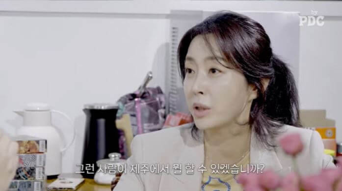 송윤아
