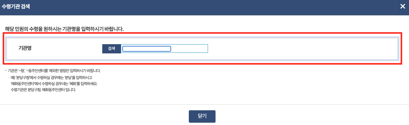 대학교 졸업증명서 발급하기 8