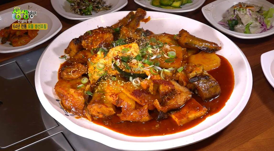 64년-전통-모둠생선조림