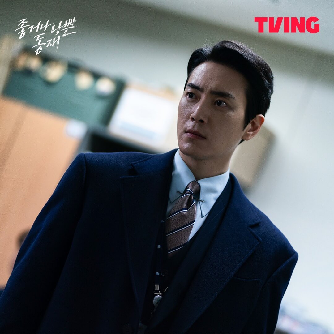 좋거나 나쁜 동재