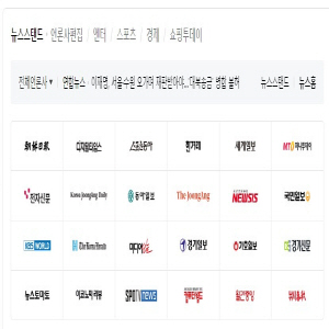 네이버 바로가기