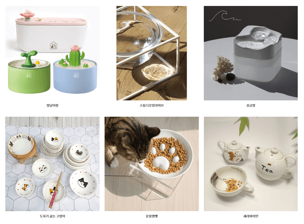 서울캣쇼-참가업체6