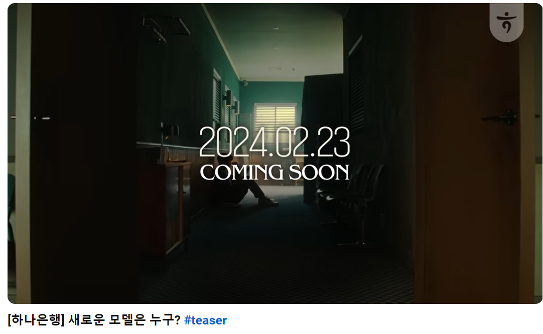 임영웅 나이 인스타 치명적인 단점