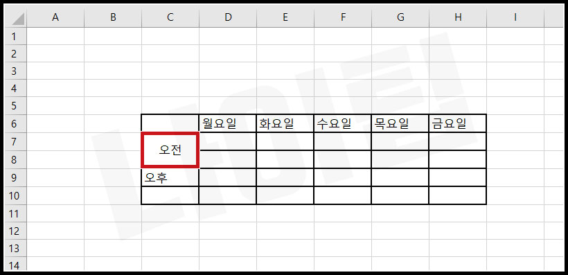 엑셀-병합하고-가운데-맞춤