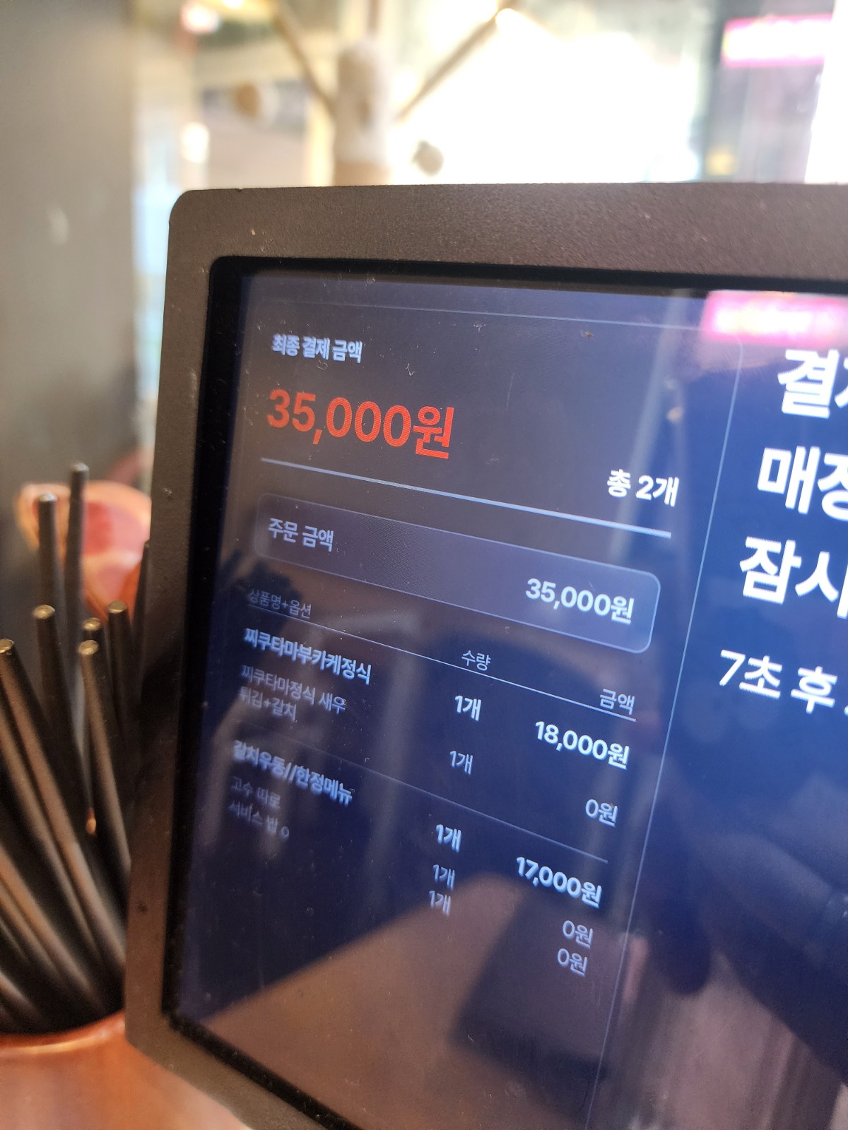주문내역