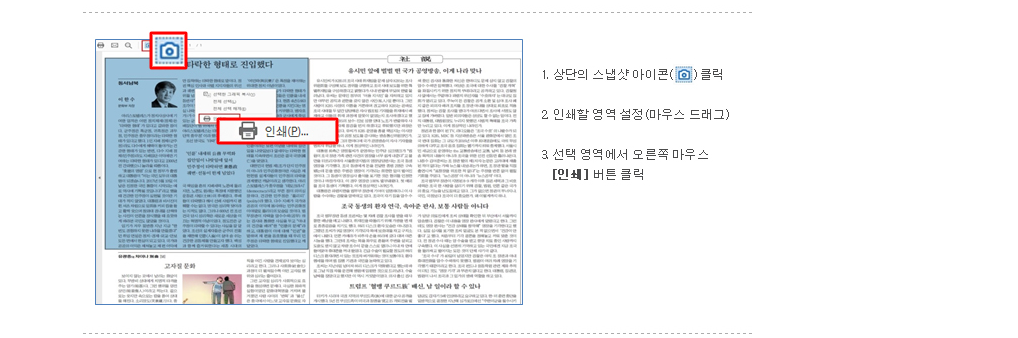 조선일보 신문지면보기