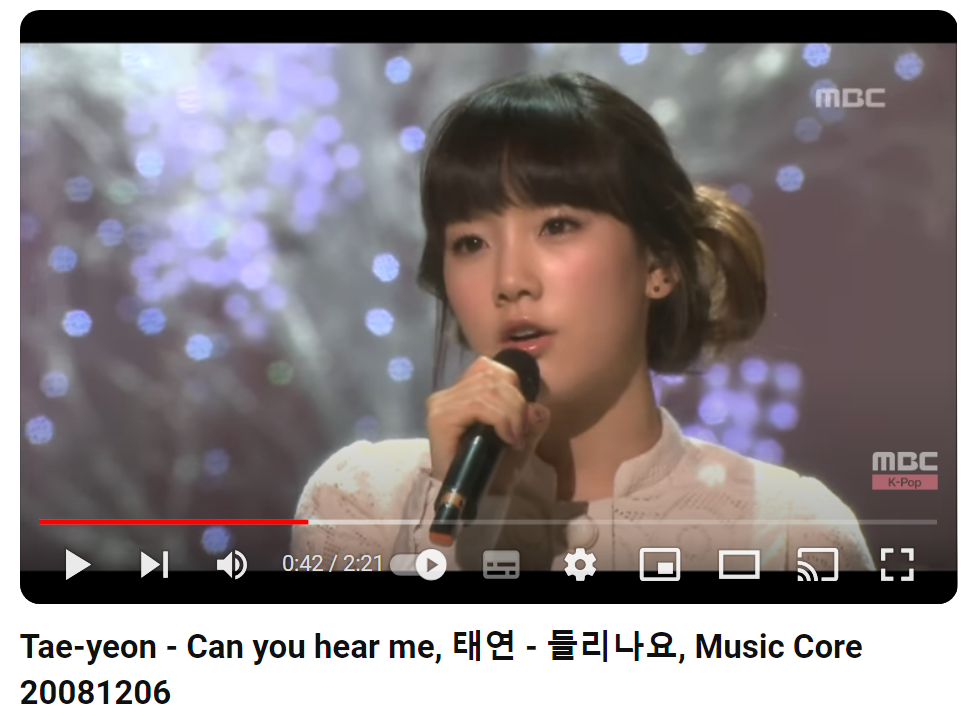 태연-들리나요
