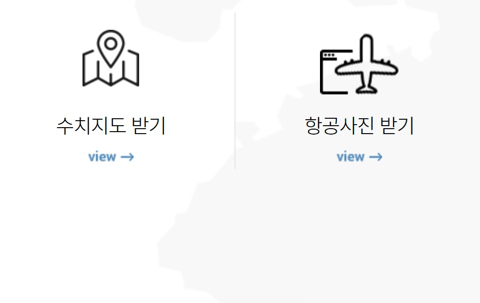국토지리정보원 지도 &amp; 항공사진 다운로드