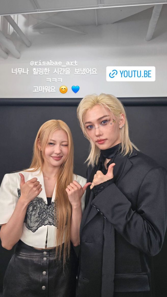 스트레이 키즈 필릭스