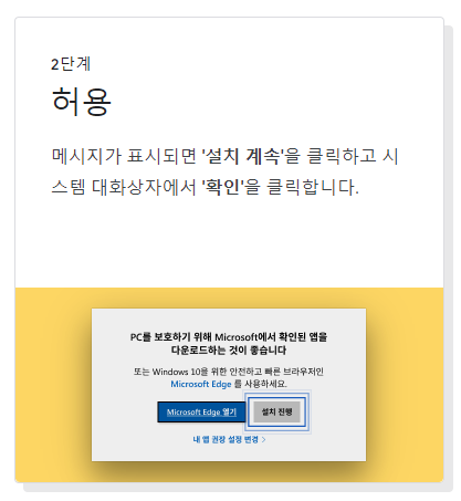 크롬 다운로드